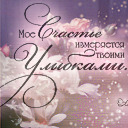 Подарок #2279