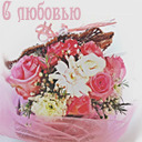 Подарок #2281