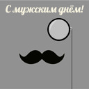 Подарок #2317