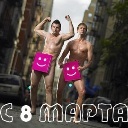 Подарок #234