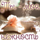 Подарок #2386
