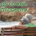Подарок #2393