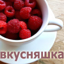 Подарок #2410