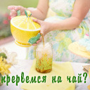 Подарок #2414