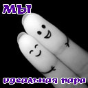 Подарок #244