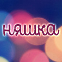 Подарок #2447