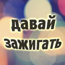 Подарок #2448