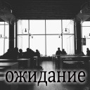 Подарок #2449