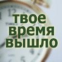Подарок #2454