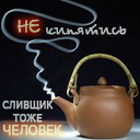 Подарок #2559