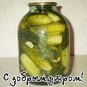 Подарок #256