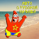 Подарок #2585 Подарок #2585