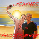 Подарок #2586