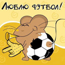 Подарок #262
