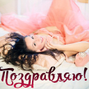 Подарок #2792