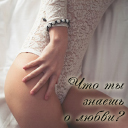 Подарок #2858