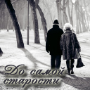 Подарок #2921