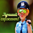 Подарок #2929