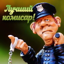 Подарок #2930
