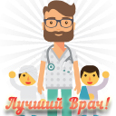 Подарок #2932