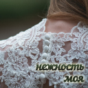 Подарок #2950