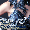 Подарок #2961