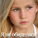 Подарок #2963