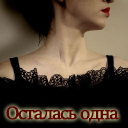 Подарок #2964