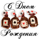 Подарок #301