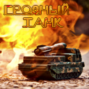Подарок #3022