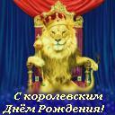 Подарок #304