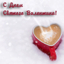 Подарок #3045