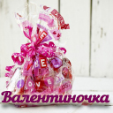 Подарок #3046 Подарок #3046