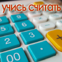 Подарок #3083