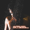 Подарок #3084