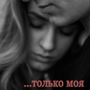 Подарок #3106