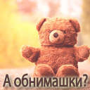 Подарок #3119