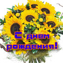 Подарок #314