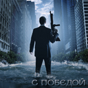 Подарок #3144