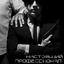 Подарок #3145