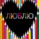 Подарок #3155