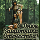 Подарок #3176