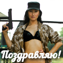 Подарок #3177