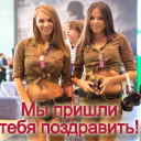 Подарок #3178