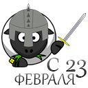 Подарок #3181