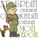 Подарок #3182