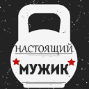 Подарок #3183