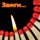 Подарок #3190