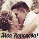 Подарок #3197