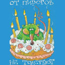 Подарок #32 Подарок #32